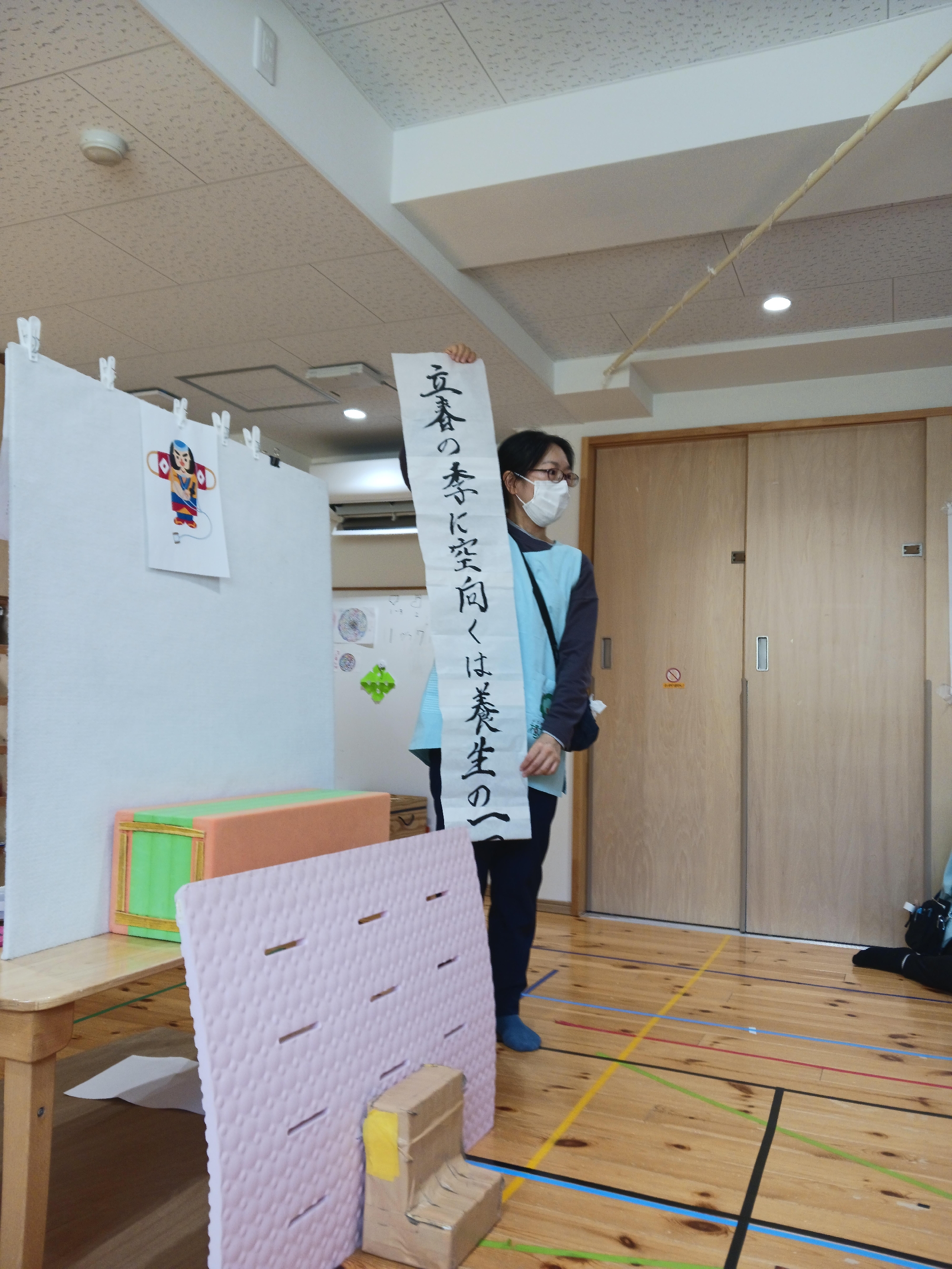 新年顔合わせ会